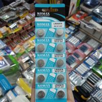 ถ่าน Komax เลือกขนาด LR44, LR41, LR1130, LR626, LR621,  AG13, AG10, AG4, AG3, AG1 1.55V Alkaline Battery จำนวน10ก้อน