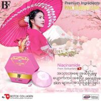 pink diamond soap (စိန်မျက်နှာသစ်ဆပ်ပြာ)สบุ่ผิวขาวของแแท้?????