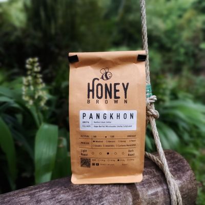 HONEY BROWN เมล็ดกาแฟคั่ว Pangkhon - ปางขอน  เชียงราย  คั่วอ่อน คั่วกลาง / คั่วเข้ม