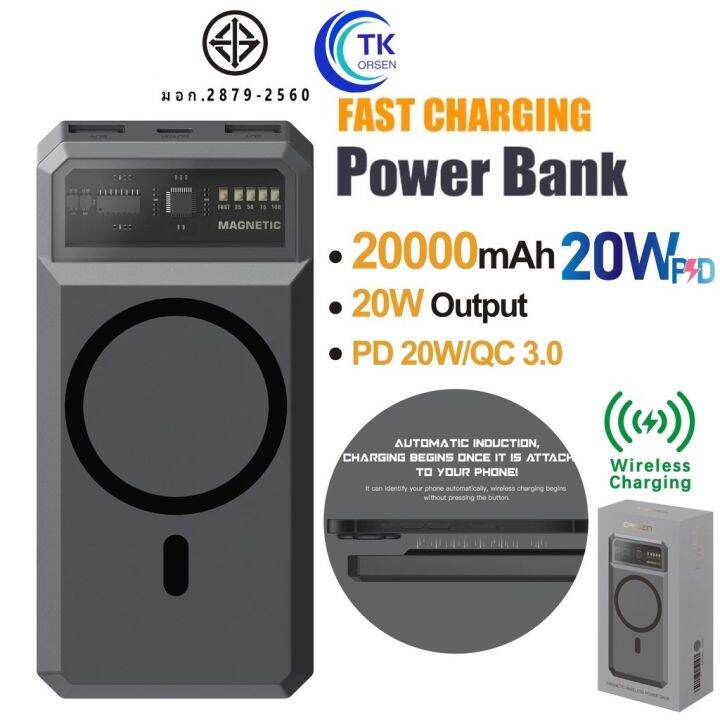 [คูปองลดเพิ่มอีก 40 บาท]Orsen EW55 By eloop Wireless Power