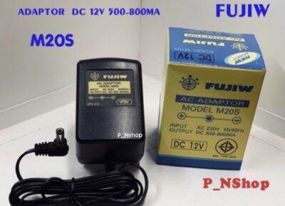 ADAPTOR AC-DC 12V (fujiw)รุ่นM20S)กล่องเหลือง+ใน