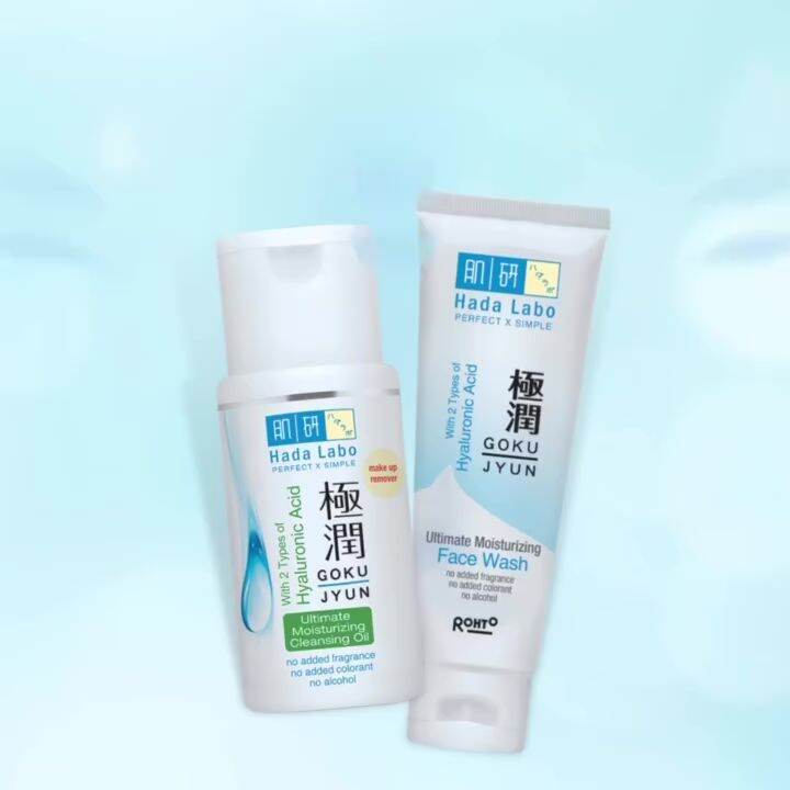 Hada Labo Gokujyun Ultimate Moisturizing Cleansing Oil 100ml / Hadalabo