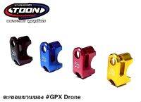 ตะขอแขวนของ(แบบยึดประกับปั๊ม) แบรนด์Piranha สำหรับGPXDrone, Adv150/350, Pcxทุกรุ่นปี