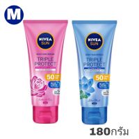 นีเวีย ซัน ทริปเปิ้ลโพรเท็ค เอสพีเอฟ50 พีเอ+++ บอดี้ เซรั่ม NIVEA Sun ขนาด180ml