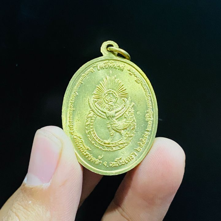 เหรียญพระเจ้าตากสิน-เนื้อกะไหล่ทอง-วัดโพธิ์บางคล้า-ปี2558-ปลุกเสกพร้อมบูชา