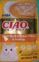 เพาท์แมวเปียก ยี่ห้อ CJAO เชาว์ ซุป เนื้อในสันในไก่และหอยเชลล์ ขนาด40กรัม (1ซอง)