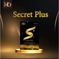 S secret plus ผลิตภัณฑ์เสริมอาหารเคโอริชตัวใหม่ ผู้ใหญ่