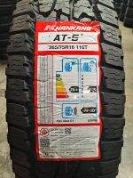 Nankang 265/75 R16 AT5+ ปี21