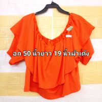 เสื้อสตรีมือสอง ??   //ขนาด ไซร์ สี  แขนสั้น แขนยาว  // ตามในรูป ถามได้นะคะ??สินค้าเป็นมือสอง  อาจมีตำหนิ บ้าง ต้องขออภัย ?ขอบคุณ ค่ะ