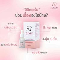 เซรั่มนิสิต NISIT SERUM  นิสิตเซรั่ม วิบวับใสวิ้งค์ พิ้งค์อิอร่าเซรั่มลดสิวฝ้า ผิวขาวใสลดรอยดำ สัมผัสผิวใหม่ภายใน 14 วัน สารสกัดจากธรรมชาติ ฟื้นฟูผิวหน้าให้กลับมาแข็งแรง ให้ผิวนุ่มชุ่มชื่น เหมาะสำหรับผิวแพ้ง่าย สูตรอ่อนโยนเนื้อเซรั่มเข้มข้นซึมง่าย( 15 ml)