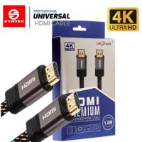 HDMI สายถัก HDMI 1.8 เมตร V. 2.0 UNIFLEX  อินเตอร์เฟซมัลติมีเดียความละเอียดสูง ความละเอียด 4K Ultra HD ความเร็วสูงสุด 18 Gbps * รองรับ Blu-Ray 4K, Smart 3D, Media PC, Game, Com * HDR ช่วงไดนามิกสูง