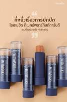 กิฟฟารีน รองพื้นชนิดแท่ง คริสตัลลีน เอฟเอส 30 รองพื้นปกปิดดี รองพื้นกันนำ้