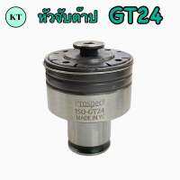 หัวจับต๊าป รุ่น GT24 ขนาด M5-16