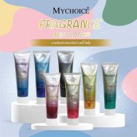 MYCHOICE Fragrance Body Lotion