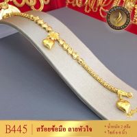 สร้อยข้อมือ น้ำหนัก 2 สลึง ขนาด 6-8 นิ้ว (1 ชิ้น) ลาย129