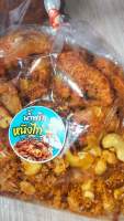 น้ำพริกหนังไก่ ขนาด 1000 กรัม by พี่ญาคนรุม