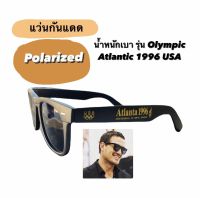 แว่นกันแดดเลนส์กระจกดำเขียว รุ่น Olympic Atlanta 1996 USA แท้ดำด้าน?