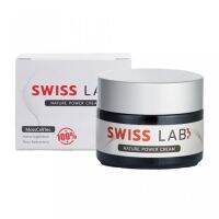 Swiss Lab เนเจอร์พาวเดอร์ครีม ขนาด 30 กรัม สวิสแล๊บ