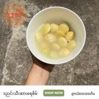 ลูกเนียงดองเค็ม (500g) ဒညင်းသီးဆားရေစိမ် 18-20 pcs