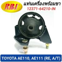 แท่นเครื่องพร้อมขา ยี่ห้อ RBI สำหรับรถ TOYOTA AE110, AE111 เกียร์ออโต้ (หลัง) **ราคา1ตัว**