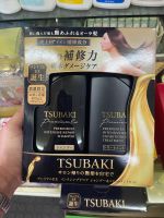 Shiseido TSUBAKI Premium EX Intensive Repair Shampoo &amp; Treatment Set 400ml + 400ml.