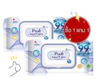 Goon Pure Baby White ทิชชู่เปียก ทิชชู่เอนกประสงค์ อ่อนโยนต่อผิวไม่ผสมแอลกอฮอล์1ฟรี1 สุดคุ้ม