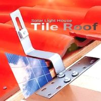 ขายึดราง SOLAR CELL  สำหรับหลังคากระเบื้องซีแพค Tile Roof Hook