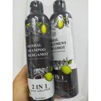 Herbal shampoo &amp; treatment bergamot แชมพู &amp; ครีมนวด (สูตรสมุนไพรมะกรูด) สำหรับทุกสภาพผม1แถม1