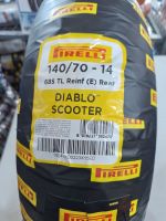 ยางนอก (PIRELLI) Diablo Scooter 140/70-14 R 68S T/L รหัส:8019227362473