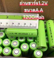 แบตเตอรี่แบบชาร์จไฟได้แบบแบน aa1200mah