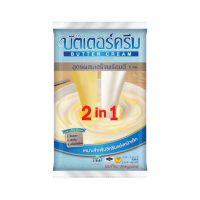 บัตเตอร์ครีม สูตรผสมเสร็จพร้อมตี เนยเทียม 1 กิโลกรัม Butter Cream