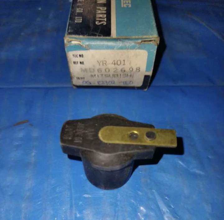 Distributor Rotor Mitsubishi Galant 4G33 Lazada PH