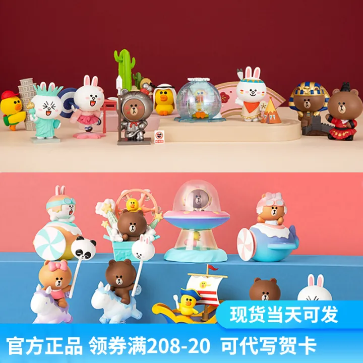 line friends anime