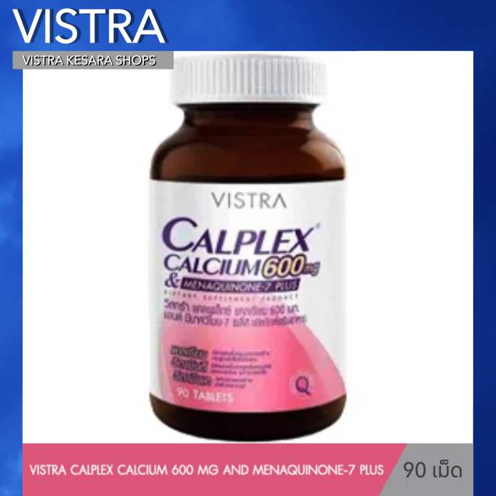 vistra-calplex-calcium-600-mg-and-menaquinone-7-plus-90-เม็ด-วิสทร้า-แคลเพล็กซ์-แคลเซียม-600-มก-แอนด์-มีนาควิโนน-7-พลัส-90-เม็ด