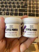 ผงห้ามเลือด styptic powder 0.4oz.(11.3ml.) ใช้ห้ามเลือดเวลาตัดเล็บโดนเนื้อสุนัขและแมว