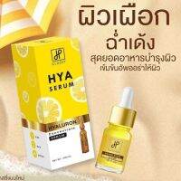 ไฮยาโลชั่นคอนเท้นเซรั่มเข้มข้น✨ ขาวไว ×2 ปริมาณ 500ml