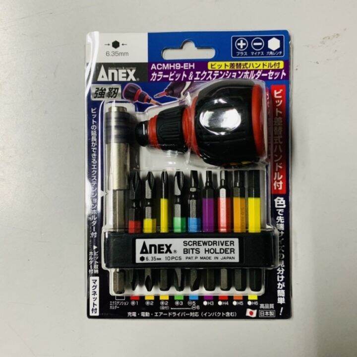 [100 ORIGINAL] ANEX RATCHET SCREWDRIVER & COLOUR HIT SET 9PCS (ACMH9