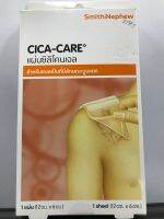 Cica-care แผ่นชิลิโคนเจล 12cmx6 cm 1 แผ่น