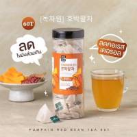 [พร้อมส่ง] มีส่วนลด ??? ชาฟักทองลดบวม NOKCHAWON Pumpkin &amp; Red bean Tea 60 ซอง