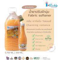 น้ำยาปรับผ้านุ่ม สีส้มกลอนชาร์มมิ่ง ขนาด5700ml แบรนด์ไอริชรี่