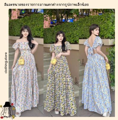 clo : ชุดเดรสยาวแฟชั่น เดรสยาวแขนตุ๊กตาทรงเจ้าหญิงงานผูกโบว์โชว์หลังลายดอกไม้วินเทจทรงสวยอลังการมากค่า