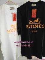 เสื้อยืดผู้ชาย   T shirts เสื้อยืดคอกลม Hermes ผ้า cotton 100% เสื้อOversized