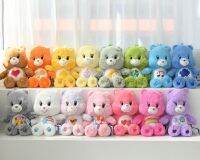 Care​ Bears​ ตุ๊กตา​แคร์แบร์​ 25 cm. ลิขสิทธิ์​แท้ 100%