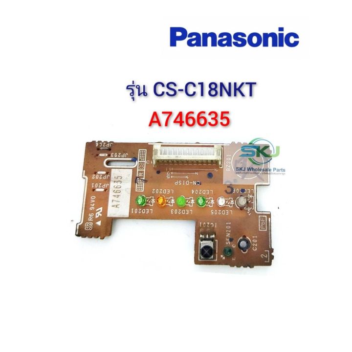 แผงวงจรแอร์พานาโซนิค-panasonic-รุ่น-cs-c18nkt-a746666-อะไหล่แท้อะไหล่ถอด