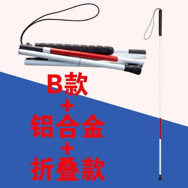 Genuine Walking Stick for the Blind Walking Stick Supplies Titanium