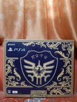 PS4 DRAGON QUEST LOTO LIMITED EDITION