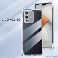 Vivo V23 5G วีโว่ เคสใส เคสกันกระแทก เคสโทรศัพท์ เคสTPU เคสใสนิ่ม คลุมกล้อง For Vivo V23 5G