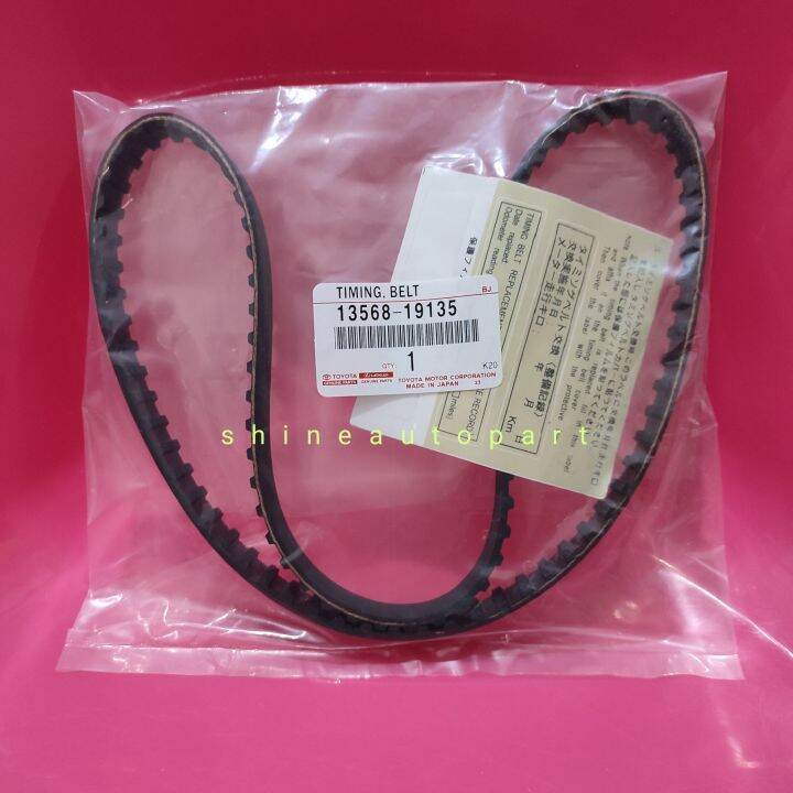 timing belt toyota corolla twin cam ae92 original Lazada Indonesia