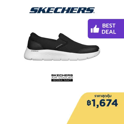 Skechers สเก็ตเชอร์ส รองเท้าผู้ชาย Men GOwalk Flex Shoes - 216485-BKGY Air-Cooled Goga Mat