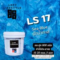 สีลอฟท์ LS17 สีฟ้าน้ำทะเล 800 g.